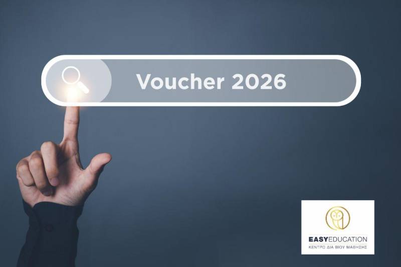 Νέο Voucher 750€ για εργαζομένους: γιατί δεν πρέπει να περιμένεις να ανοίξουν οι αιτήσεις;