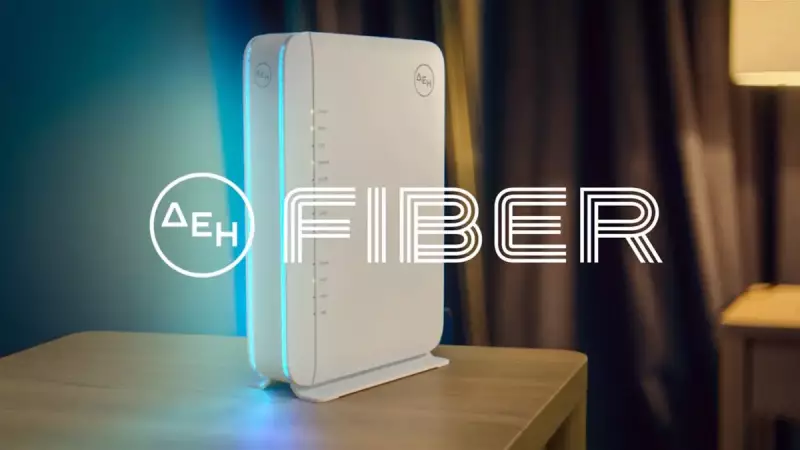 ΔΕΗ Fiber: Σε Αθήνα, Θεσσαλονίκη, Τρίκαλα, Βέροια, Κοζάνη και Κόρινθο