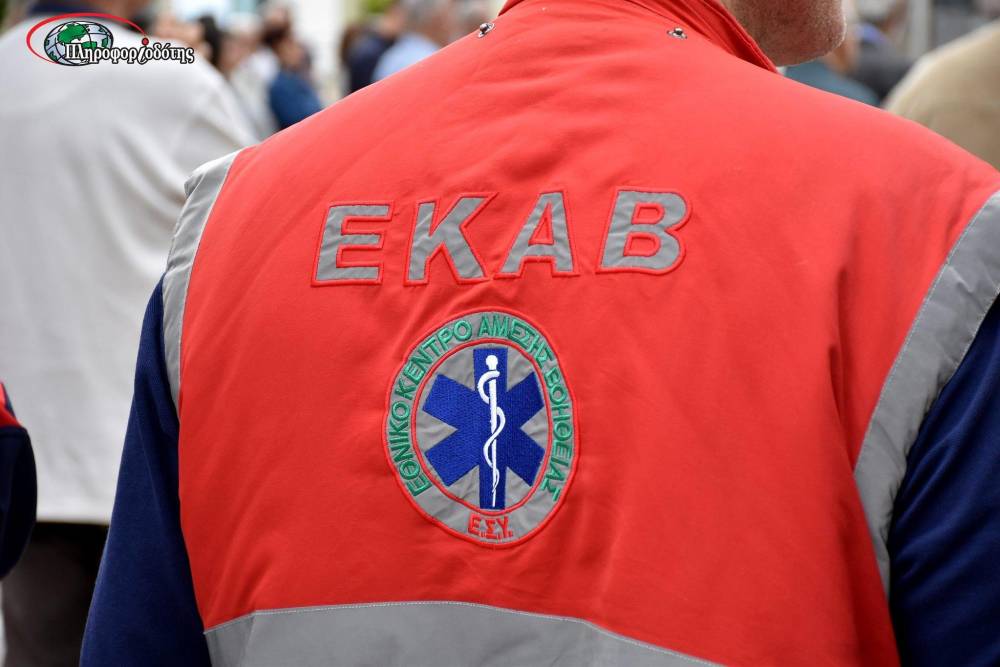 Μόνιμες προσλήψεις στο ΕΚΑΒ Ημαθίας μετά από δεκαετίες διεκδικήσεων