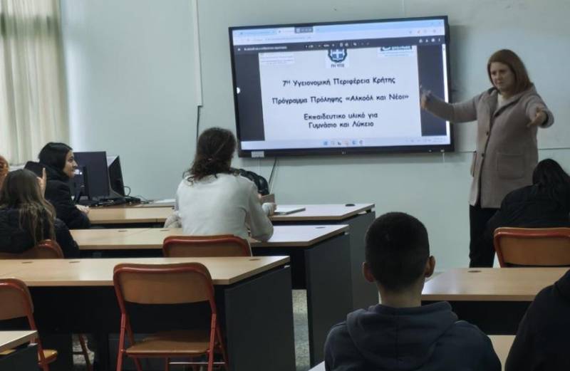 Ενημέρωση μαθητών του ΓΕΛ Πλατέος – Κορυφής για τις σοβαρές επιπτώσεις του αλκοόλ
