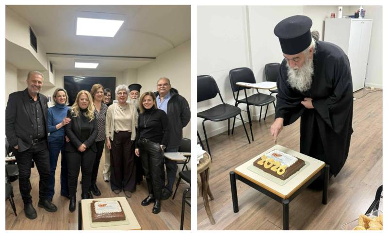 Η “Πρόσβαση” έκοψε την βασιλόπιτα