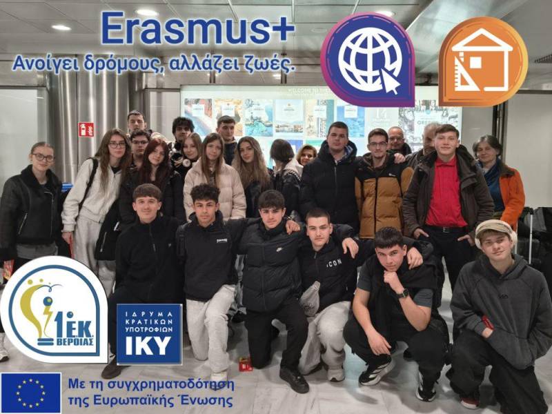 Μαθητές του 1ου Εργαστηριακού Κέντρου Βέροιας επιστρέφουν από τη Βαρκελώνη γεμάτοι γνώσεις και εμπειρίες Erasmus+