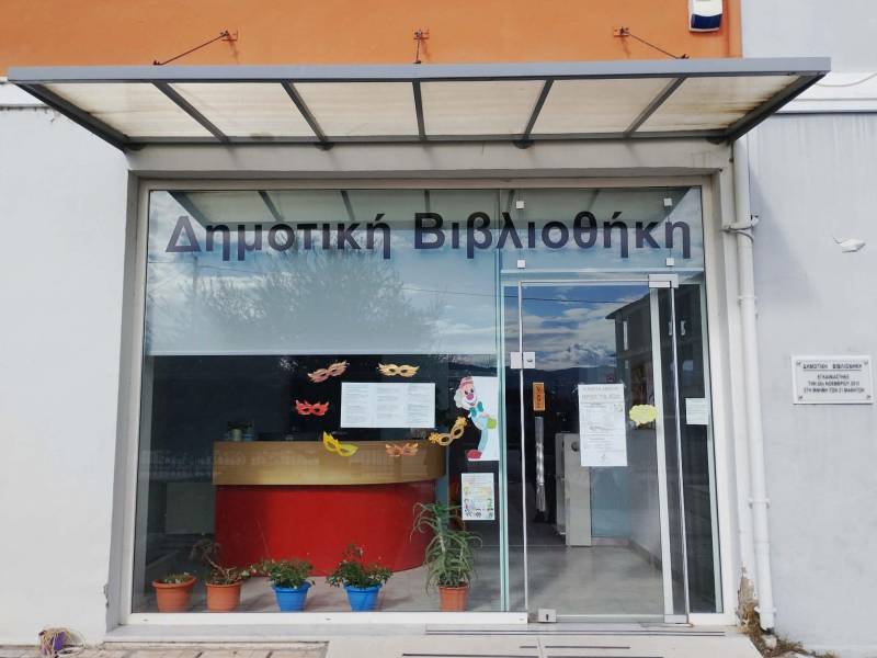 Ποιες εκδήλωσεις θα γίνουν στην Δημοτική Βιβλιοθήκη Μακροχωρίου