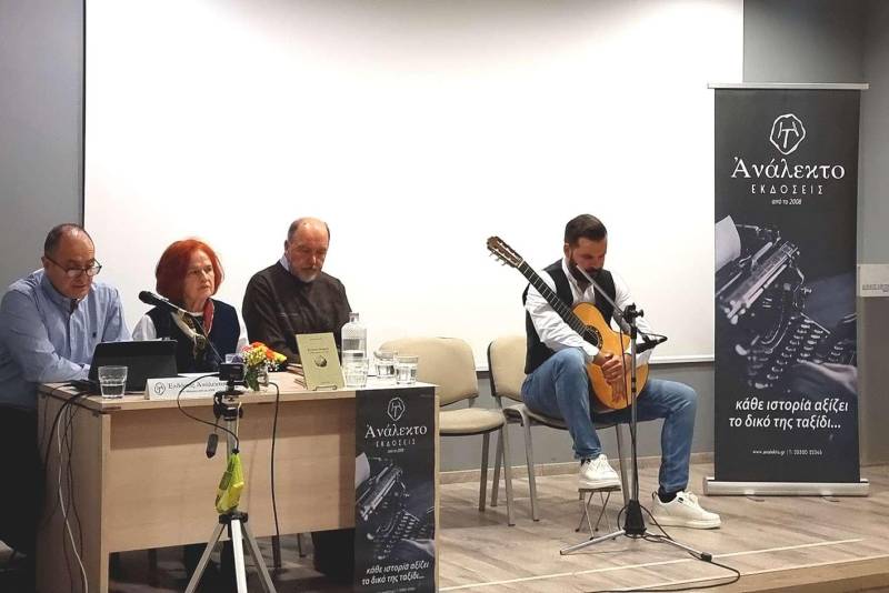 Παρουσιάστηκε στη Νάουσα η ποιητική συλλογή «Κάτι σαν Ποίηση» του Πάνου Παναγιωτίδη