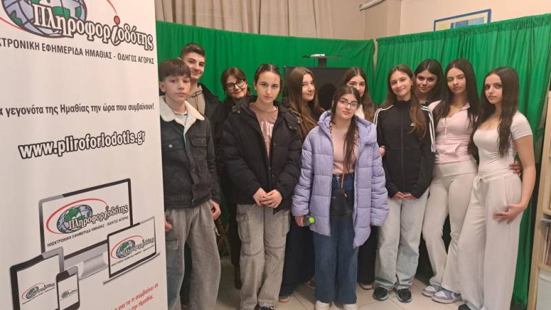Μαθητές του Γυμνασίου Μακροχωρίου «στον ρόλο» διπλωματών: Πολύτιμες εμπειρίες από το PyleaMUN 2026