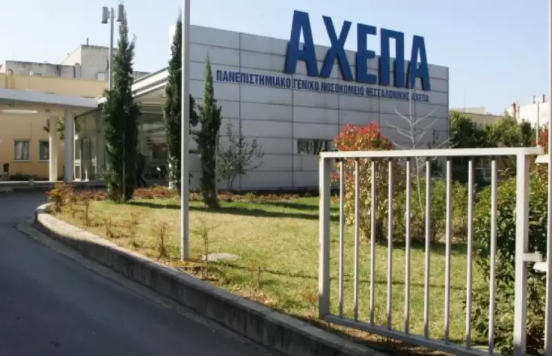 Στη ΜΕΘ Παίδων στο Ιπποκράτειο ο 7χρονος μετά από εγχείρηση στο κεφάλι