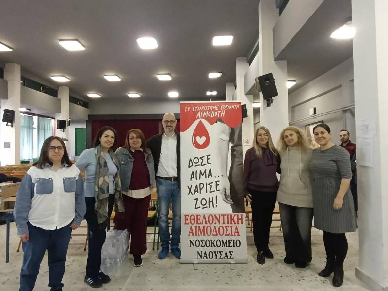 Ημέρα αιμοδοσία στο ΕΠΑΛ Νάουσας