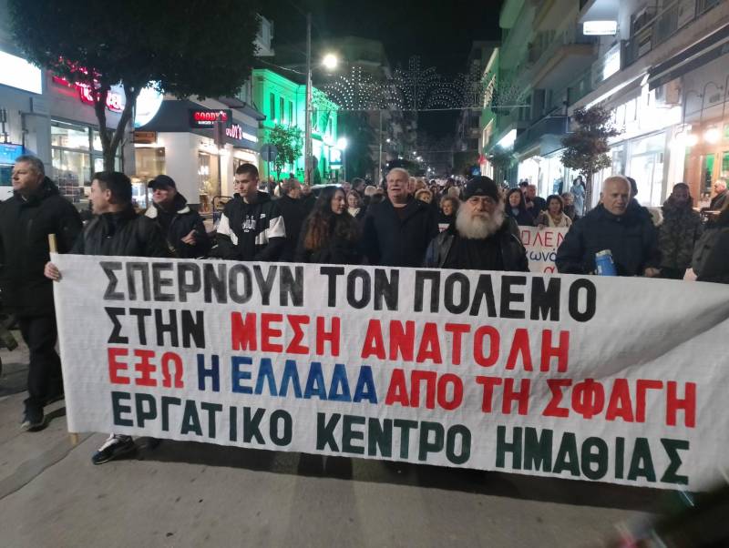 Αντιπολεμικό συλλαλητήριο πραγματοποιήθηκε στην Βέροια