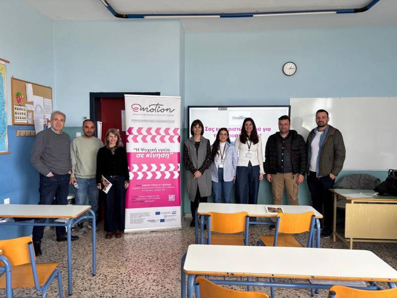 Στο Γυμνάσιο Βεργίνας η ψυχική ανθεκτικότητα στο επίκεντρο: Παρέμβαση για την επαγγελματική εξουθένωση των εκπαιδευτικών