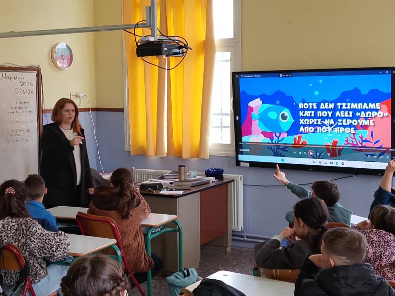 Σχολική δράση στο Δημοτικό Σταυρού με θέμα «Διαδίκτυο και Νέοι»