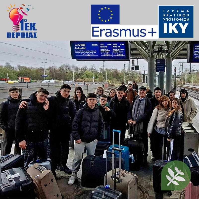Στο Άαχεν της Γερμανίας η παιδαγωγική ομάδα Erasmus+ του 1ου Εργαστηριακού Κέντρου Βέροιας για πρόγραμμα Κυκλικής Οικονομίας στη Γεωργία