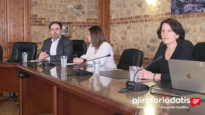 Ενημερωτική ημερίδα στη Βέροια για την αντισεισμική προστασία σχολείων και παιδικών σταθμών – Έμφαση στην πρόληψη και την ετοιμότητα