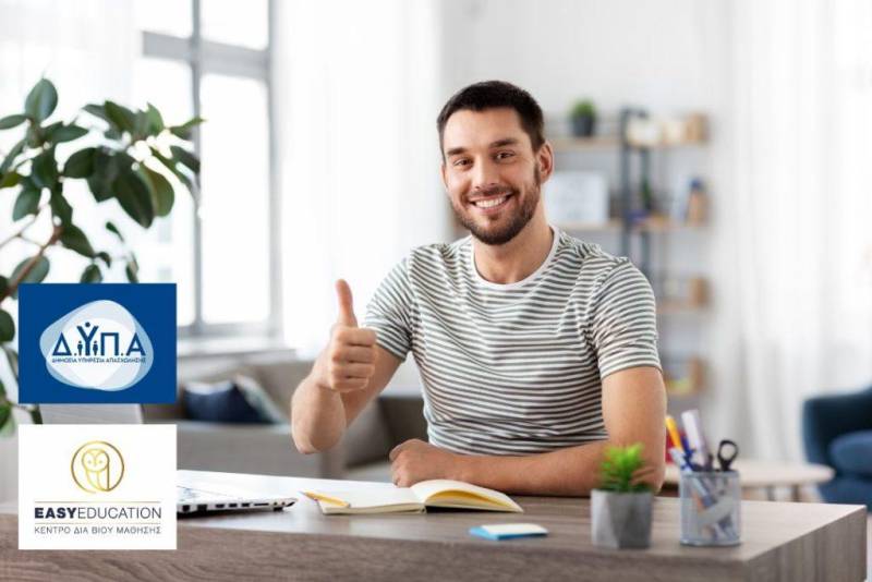 Επίλεξε “Επιχειρηματική Οργάνωση & Οικονομική Ανάλυση” και ξεκίνα το Voucher άμεσα με εκπαιδευτικό επίδομα 750€