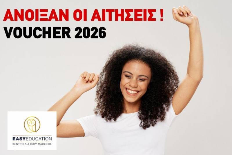 Άνοιξαν οι Αιτήσεις για το Voucher 750€ – Μόνο για 48 Ώρες!