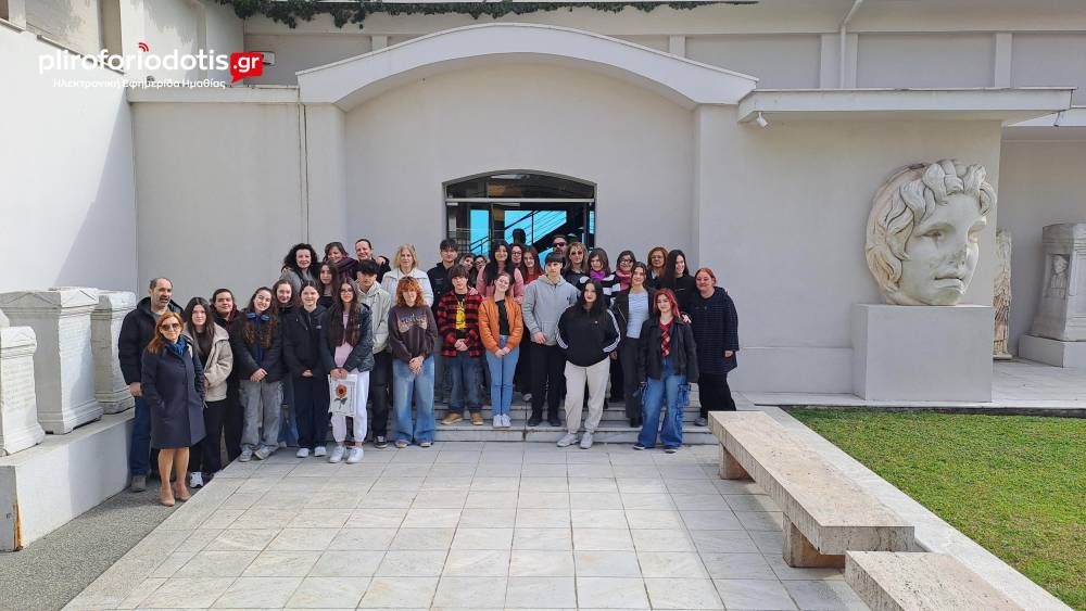 Όταν οι νέοι μιλούν με στίχους: Μια ξεχωριστή δράση slam poetry στο Αρχαιολογικό Μουσείο Βέροιας