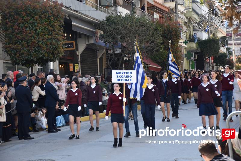 Με λαμπρότητα τιμήθηκε στη Βέροια η επέτειος της 25ης Μαρτίου
