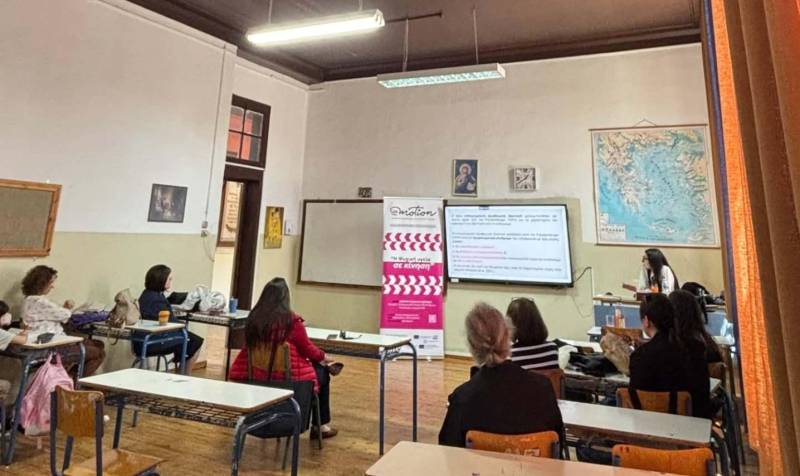 Συζήτηση στη Νάουσα για την εξουθένωση των εκπαιδευτικών