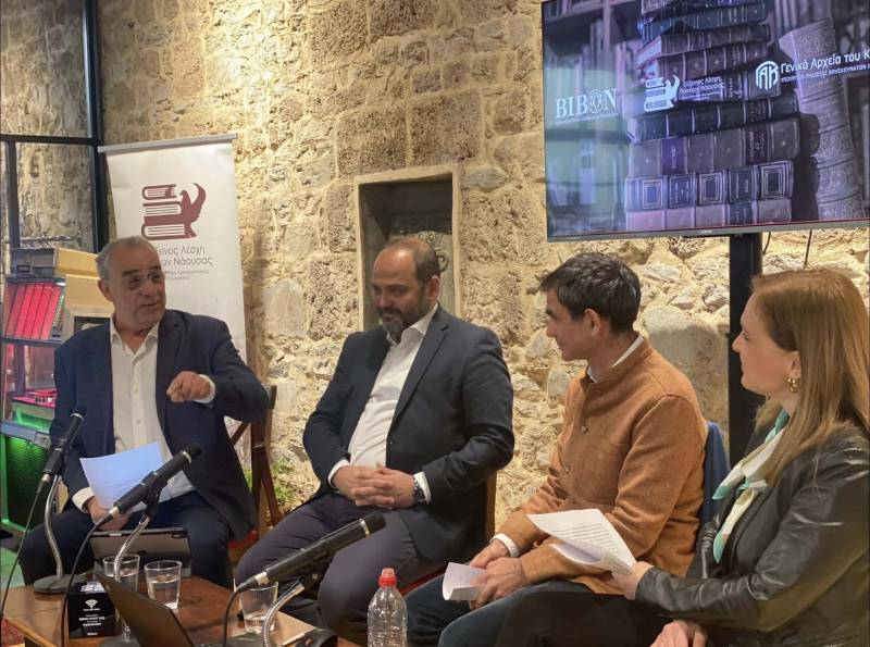 «Σκιές και φως σε αρχεία και κειμήλια» – Μια βραδιά συνεργασίας και μνήμης στη Νάουσα
