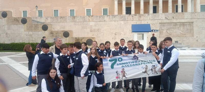 7ο Δημοτικό Σχολείο Αλεξάνδρειας – Τριήμερη εκπαιδευτική εκδρομή στην Αθήνα με «μάθημα ζωής»
