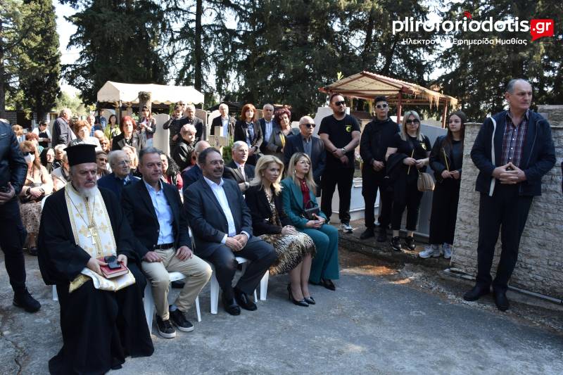 Αναβίωσε και φέτος στην Πατρίδα το Ταφικό Έθιμο