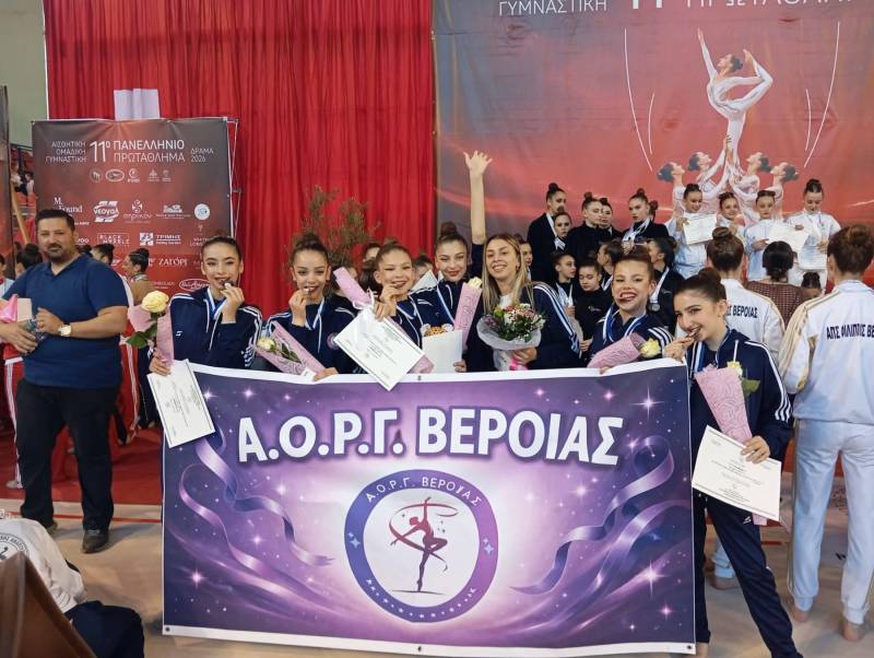Σάρωσαν τα μετάλλια οι αθλήτριες του ΑΟΡΓ Βέροιας στη Δράμα
