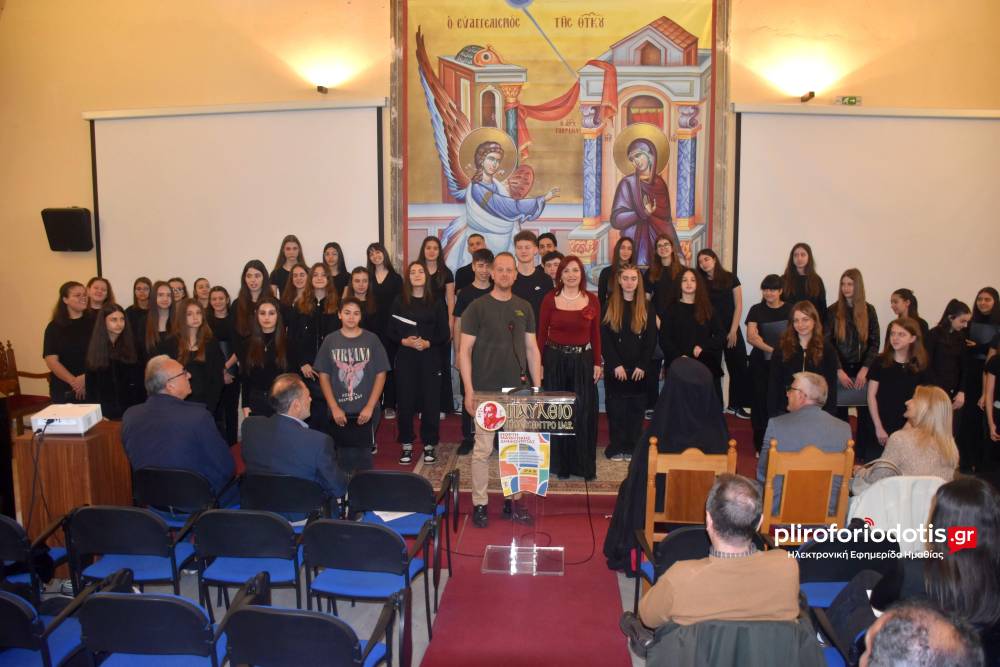 Γιορτή δημιουργικότητας από τη μαθητική κοινότητα της Ημαθίας
