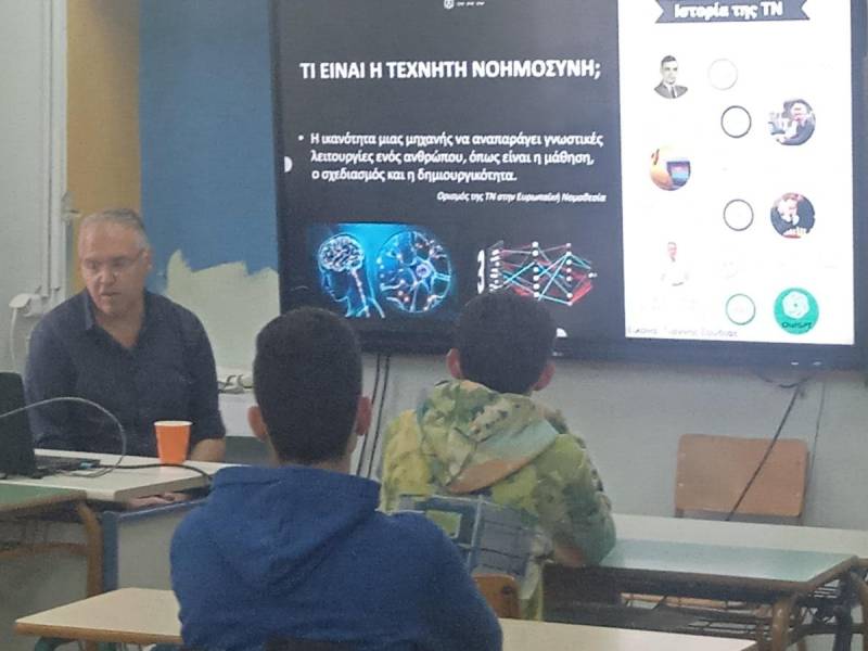 Τεχνητή Νοημοσύνη στην εκπαίδευση: Βιωματική εμπειρία γνώσης και προβληματισμού για τους μαθητές του 5ου ΓΕΛ
