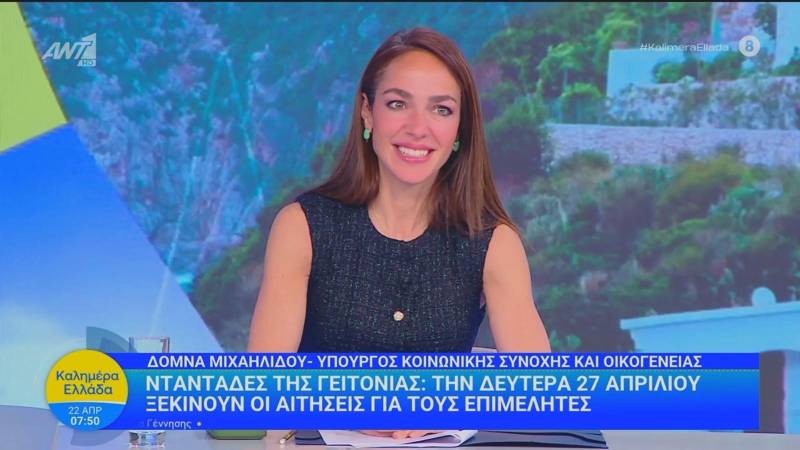 Τη Δευτέρα 27 Απριλίου ανοίγει η πλατφόρμα για τις “Νταντάδες της Γειτονιάς”