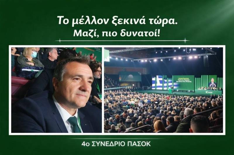 Νίκος Τσιαμήτρος: «Αφετηρία νέας δυναμικής πορείας το Συνέδριο του ΠΑΣΟΚ»
