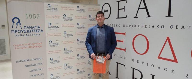 Α’ Έπαινος για μαθητή του ΓΕΛ Μελίκης στον Πανελλήνιο Διαγωνισμό Ποίησης με έργο εμπνευσμένο από την Έξοδο του Μεσολογγίου