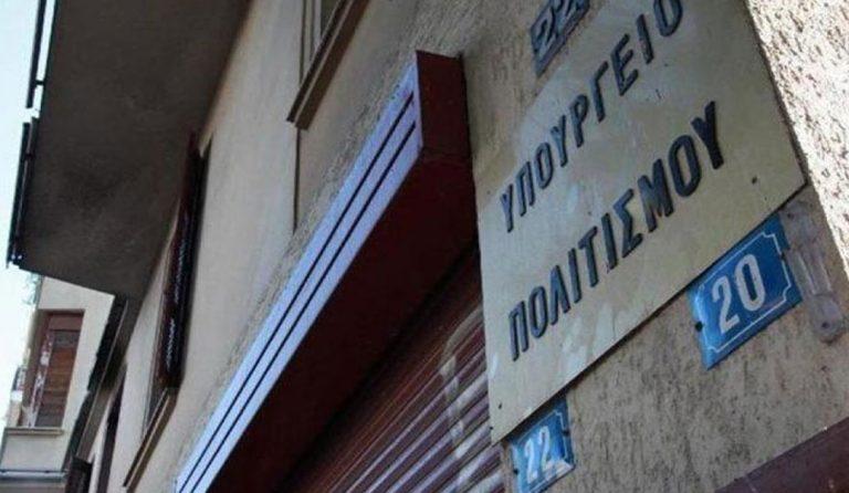 ΠΑΜΕ: Πετάχτηκε από την δουλειά και άλλη μονογονέας μητέρα παιδιού με αυτισμό από την Εφορία Αρχαιοτήτων της Ημαθίας