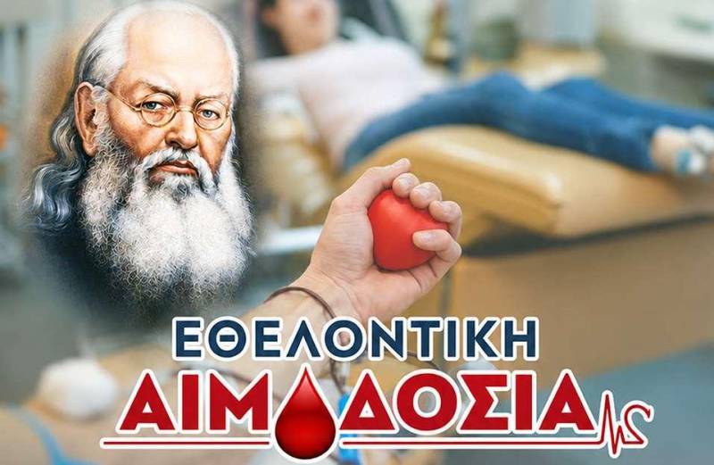 Εθελοντική αιμοδοσία και δωρεά μυελού των οστών στη Νάουσα στο πλαίσιο της «8ης Ιατρικής Εβδομάδος»