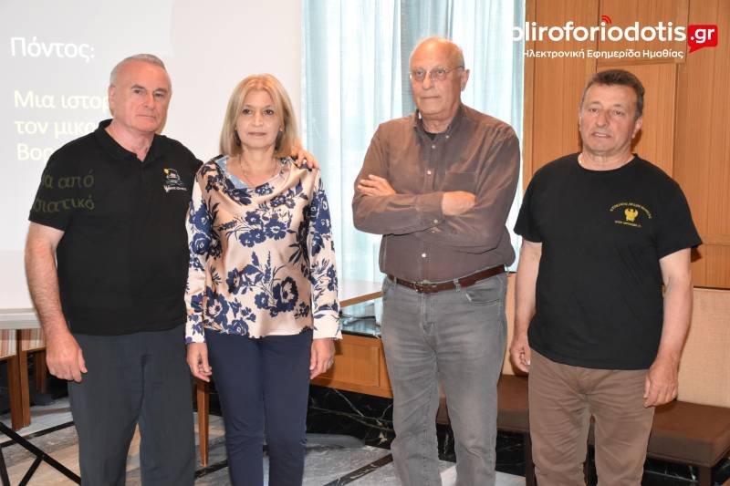 Ο Βλάσης Αγτζίδης μίλησε στη Βέροια για τον Πόντο, τη Γενοκτονία και τον ξεριζωμό