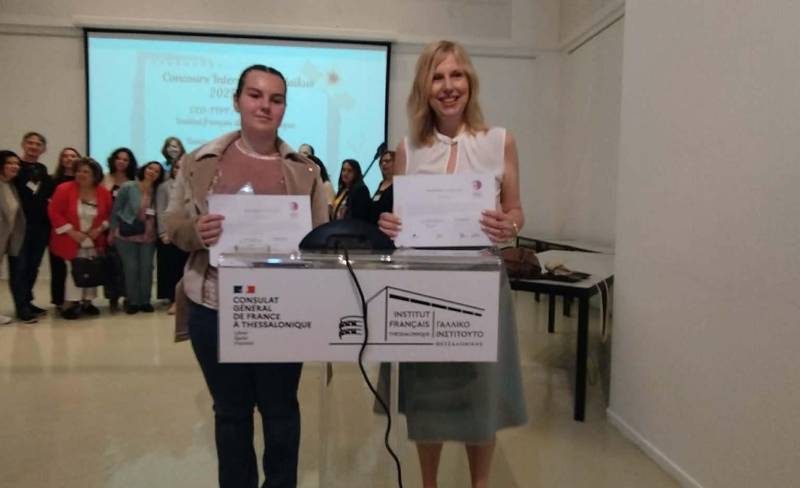 Μαθήτρια του 7ου Δημοτικού Αλεξάνδρειας βραβεύτηκε σε διαγωνισμό ποίησης