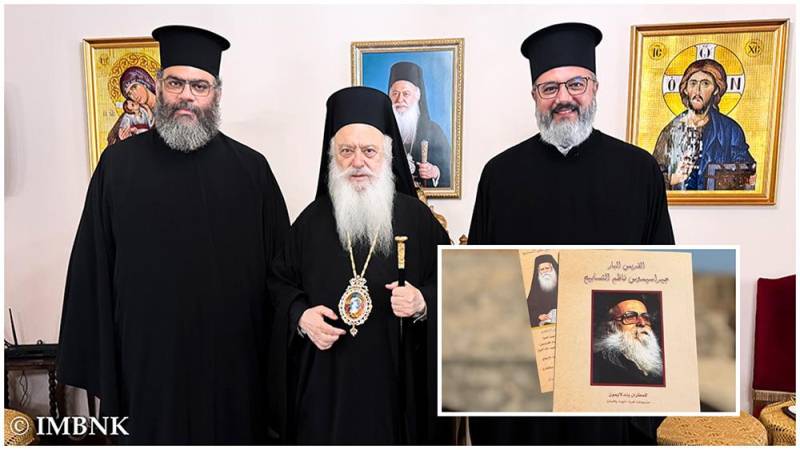 Βιβλίο για τον Όσιο Γεράσιμο Μικραγιαννανίτη μεταφράστηκε στα αραβικά