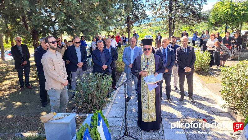 Πατρίδα: Τίμησαν τη μνήμη των εκτελεσθέντων του 1944 και των θυμάτων του Εμφυλίου