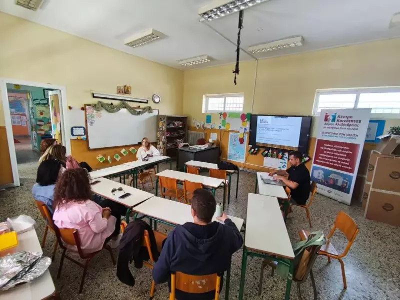 Επιμόρφωση Εκπαιδευτικών για την Επαγγελματική Εξουθένωση στο Δημοτικό Σχολείο Πλατάνου