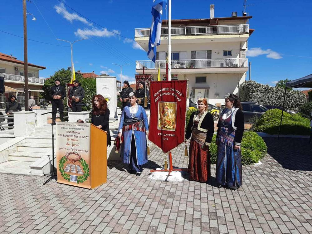 Συγκίνηση και σεβασμός στην εκδήλωση μνήμης για τη Γενοκτονία των Ποντίων στον Άγιο Γεώργιο