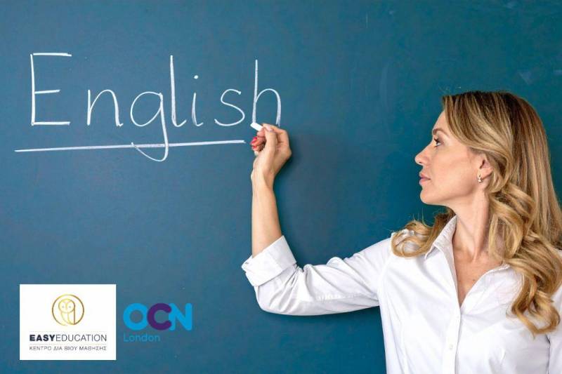 Ταχύρρυθμα μαθήματα Αγγλικών στην Easy Education – Πιστοποιητικό σε 2 μήνες