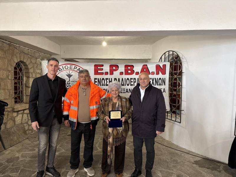 Επιτυχημένο το 8ο HAM FEST της ΕΡΒΑΝ στην Παναγία Σουμελά