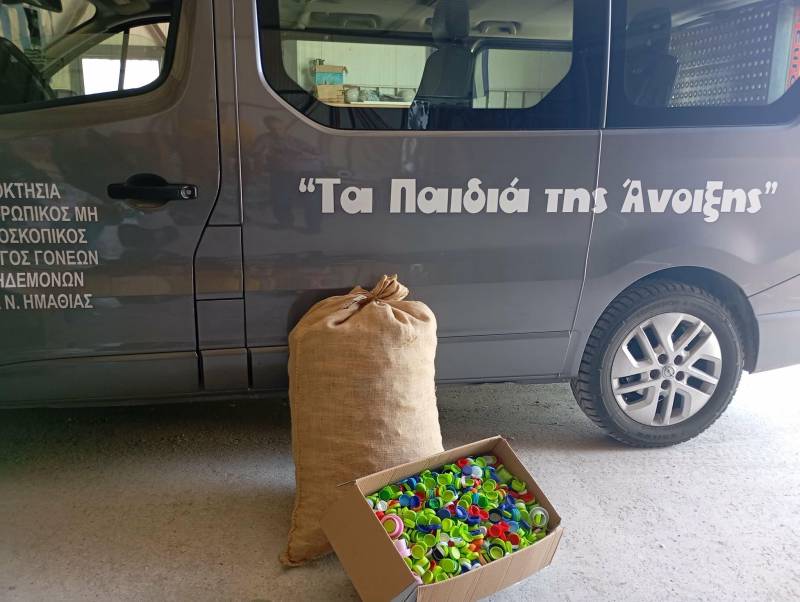 Συλλογή καπακιών με κοινωνικό αποτύπωμα: Στήριξη στα «Παιδιά της Άνοιξης» από την Ομάδα Δράσεων Ενεργών Πολιτών Αλεξάνδρειας