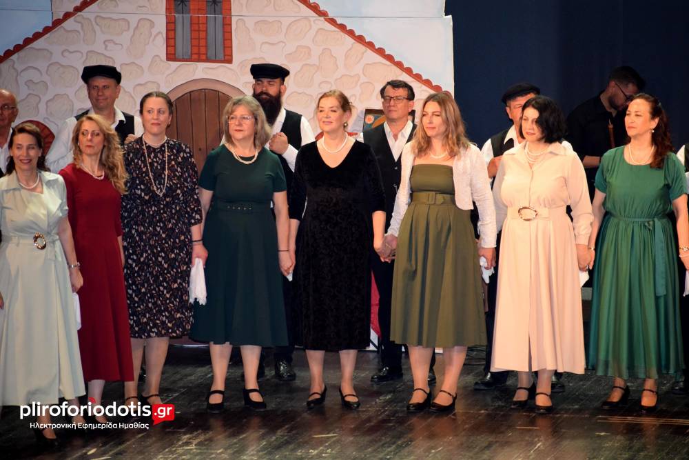 Παράδοση και συναίσθημα στη σκηνή: Συγκίνησε η εκδήλωση του τμήματος Λαογραφίας της ΚΕΠΑ Βέροιας