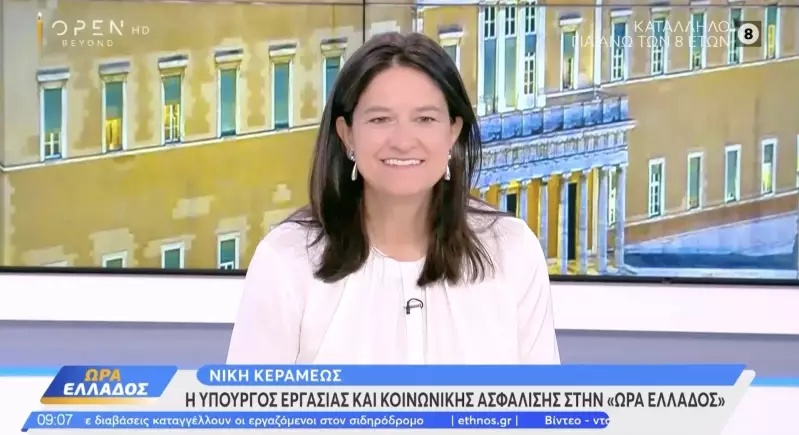 Κεραμέως στο OPEN: Στα βαρέα και ανθυγιεινά νοσηλευτές, οδηγοί και βοηθοί ασθενοφόρων-διασωστών ΕΣΥ και ΕΚΑΒ