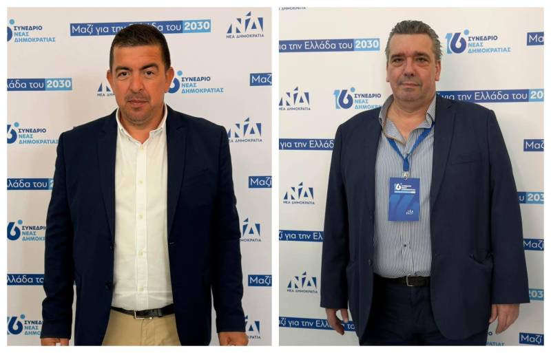 Στην Πολιτική Επιτροπή της Νέας Δημοκρατίας οι Πέτρος Ανδρεανίδης και Παναγιώτης Παλπάνας