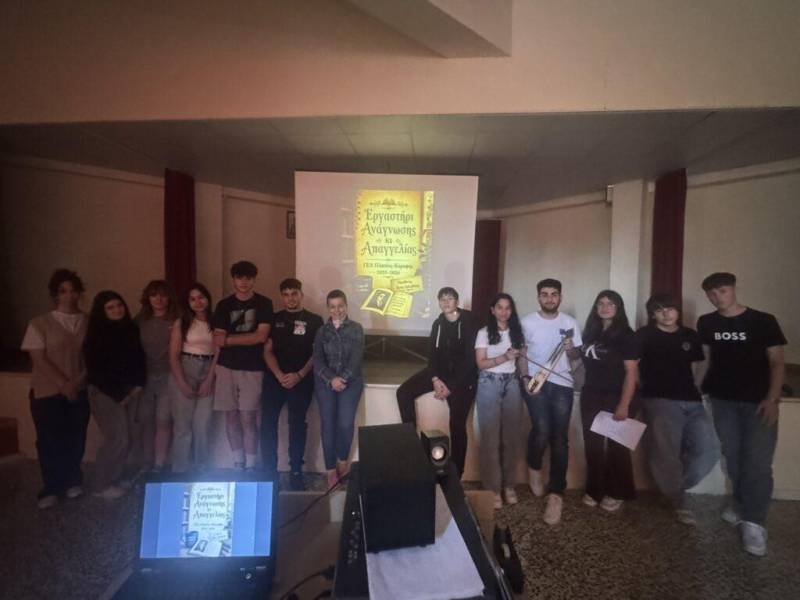 Δράση προώθησης της φιλαναγνωσίας στο ΓΕΛ Πλατέος – Κορυφής