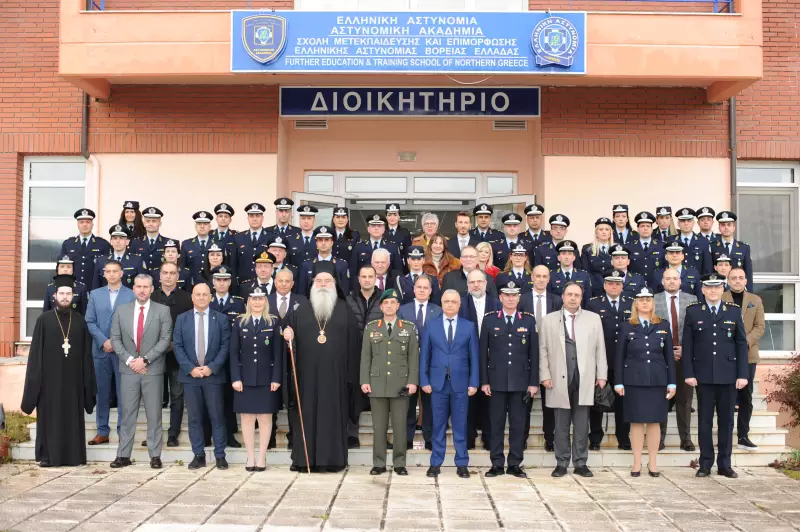 Ολοκληρώθηκε η μετεκπαίδευση Αξιωματικών της ΕΛ.ΑΣ. – Απονομές πτυχίων στη Σχολή της Βέροιας