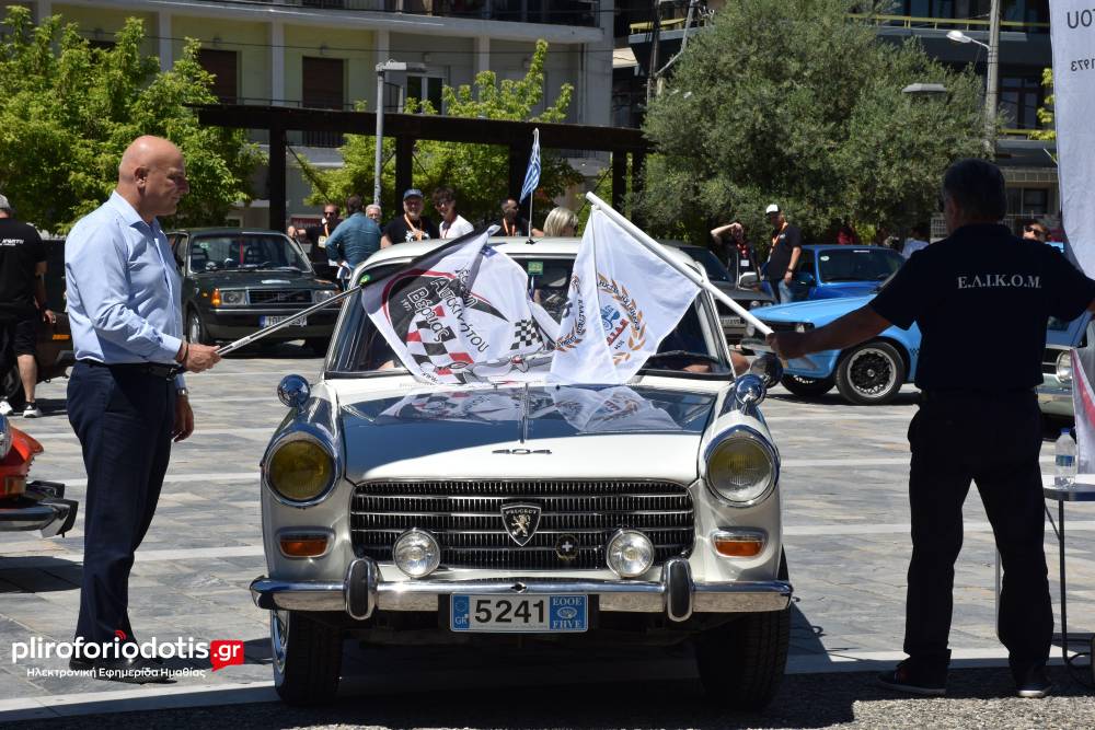 Η Βέροια υποδέχθηκε το πρώτο Ράλι Regularity «Φίλιππος» – Οι νικητές