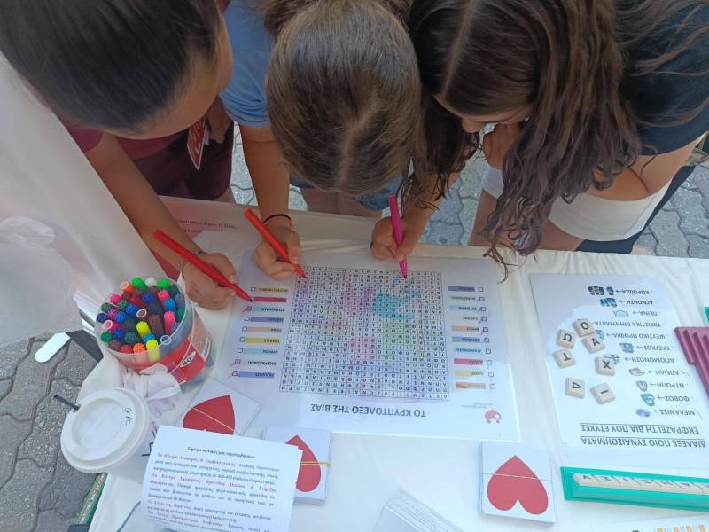 Πρωτοβουλία για το Παιδί: Δημιουργική δράση για την ασφάλεια των παιδιών στα Γιαννιτσά