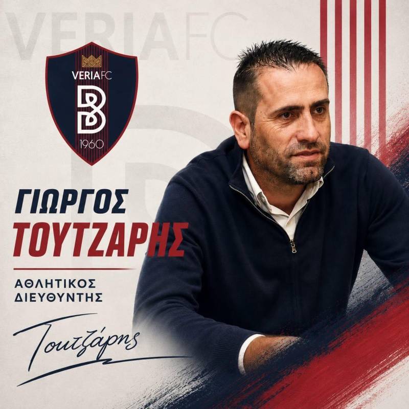 Επέστρεψε στην Βέροια ο Γιώργος Τουτζάρης