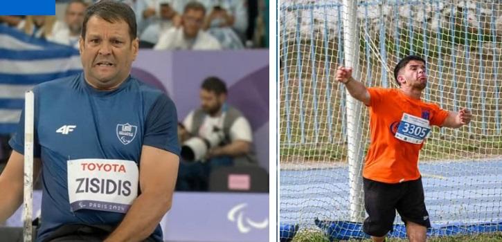 Ζησίδης & Ντίσιος παρόντες στην 4η Ημερίδα Παρά Στίβου “ΕΛΠΙΔΑ 2026”